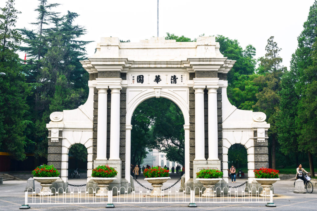Tsinghua Park (Qinghuayuan). Located in Tsinghua University, Beijing, China