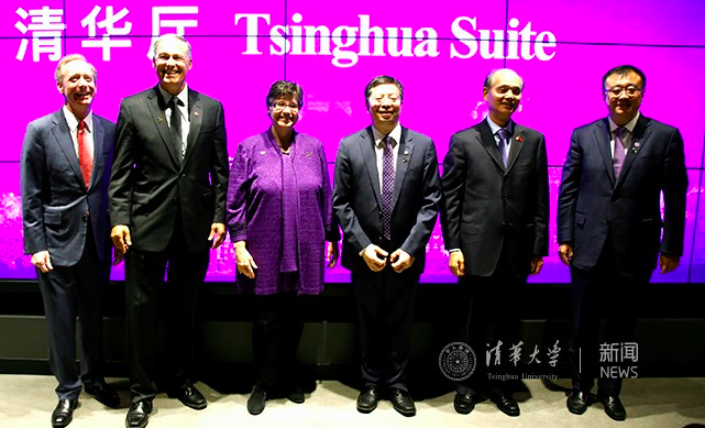 The First GIX Building was opened in Seattle (via Tsinghua News)